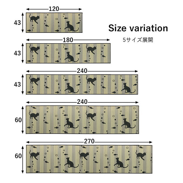 キッチンマット 猫 猫柄 かわいい おしゃれ おすすめ い草 い草ラグ 抗菌防臭 国産 日本製 滑り止め ウレタン マット いぐさ 約43×180cm ihk-1081960015105の画像