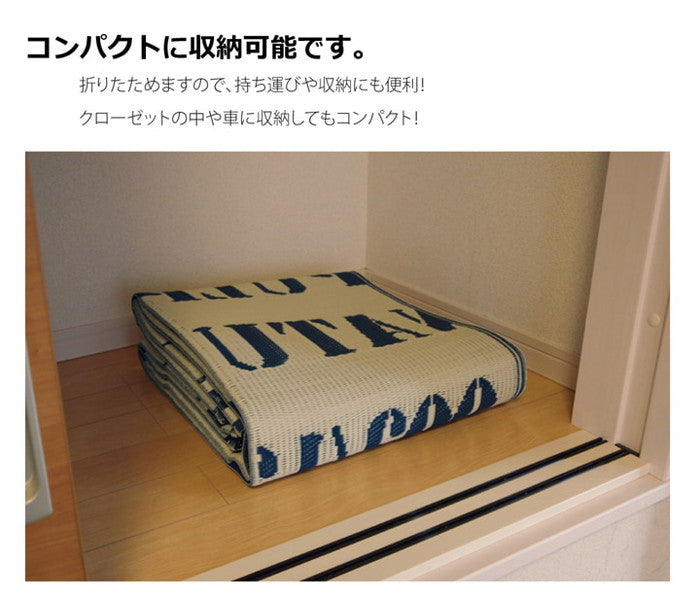 タイポグラフィ 洗えるポリプロピレンラグ トリド 約174×174cm ihk-1090300003604の画像