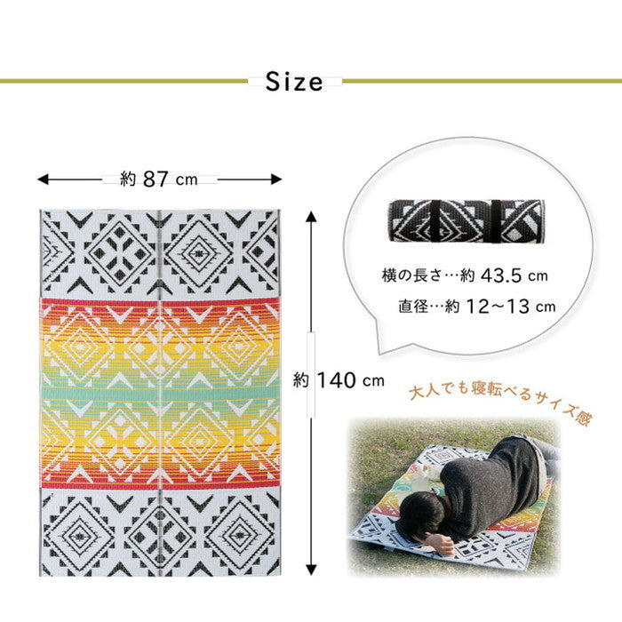 日本製 洗える レジャー シート アウトドア お手入れ 持ち運び 便利 簡単 楽 PP ポリプロピレン ネイティブ カラフル 約87×140cm ブラック ブルー ihk-1090560303004の画像