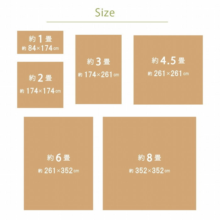 竹 ラグ カーペット 裏地付き 天然素材 丈夫 抗菌防臭 消臭 お手入れ お掃除 簡単 楽 約261×261cm ベージュ グレー ihk-1100210025401の画像
