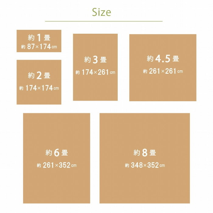 竹 ラグ カーペット 裏地付き 天然素材 丈夫 抗菌防臭 消臭 お手入れ お掃除 簡単 楽 約348×352cm ベージュ グレー ihk-1100210025601の画像