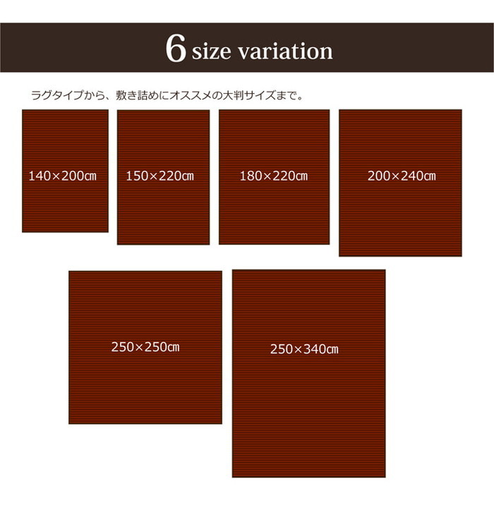 竹カーペット 無地 糸なしタイプ ユニバース 150×220cm ブラック ダークブラウン ihk-1100220030101の画像