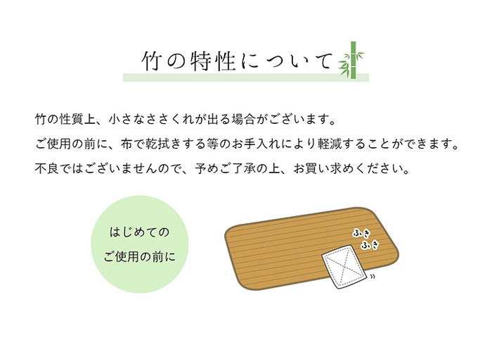 丈夫 ひんやり 竹 シーツ ネゴザ 涼しい 夏 抗菌防臭 消臭 シングル 90×180cm ゴムバンドなし ブラウン ihk-1100300012401の画像