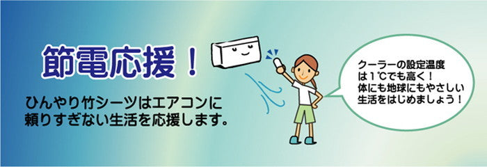 丈夫でひんやり 竹シーツ ひんやり竹 敷パッド ダブル 140×200cm 四方ゴムバンド付き ブラウン ihk-1100300012801の画像