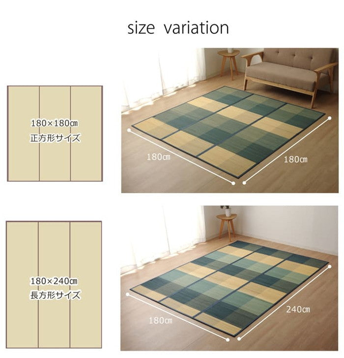 カジュアルブロック コンパクトタイプ 竹ラグカーペット サイダー 約180×180cm ベージュ ブルー ihk-1100530024501の画像