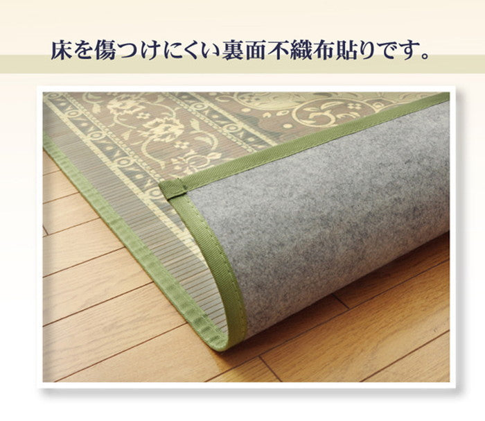竹カーペット クラシック柄 グラン 180×240cm ihk-1100560014601の画像