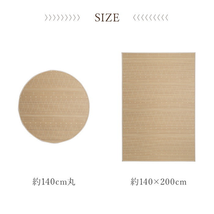 竹 ラグ カーペット ホワイトインテリア 裏地付き 天然素材 丈夫 抗菌防臭 消臭 お手入れ お掃除 簡単 約140cm丸 円 ihk-1100980016901の画像
