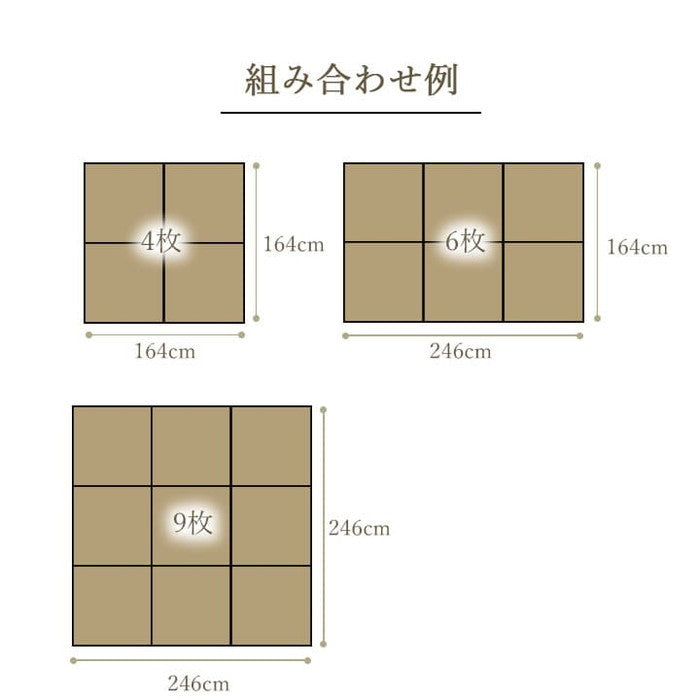置き畳 ユニット畳 い草 低反発 消臭 抗菌防臭 無地 約82×82×2.3cm 9P 9枚組 ihk-1110370010206の画像