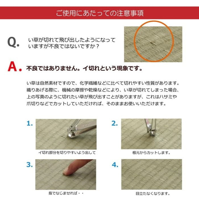 純国産 い草 日本製 置き畳 ユニット畳 簡単 和室 約82×164×1.7cm 3枚1セット 軽量 ジョイント付き ブラウン ihk-1111250060303の画像
