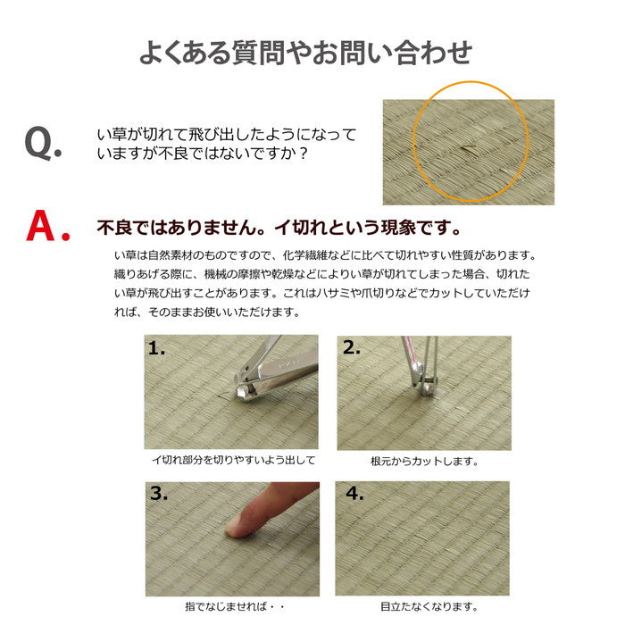 日本製 い草 い草シーツ 子供用 お昼寝 シンプル 星柄 約70×120cm ブルー ピンク ihk-1120020043001の画像