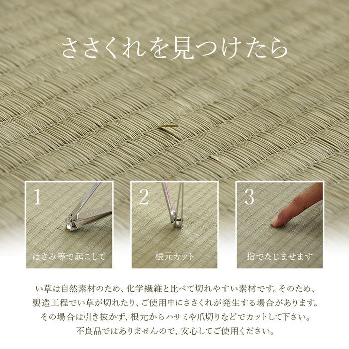 寝具 枕 平枕 い草 い草チップ 医師との共同開発 吸湿 調湿効果 抗菌防臭 50×30cm い草チップ 低反発 ポリエチレン ihk-1120220016332の画像