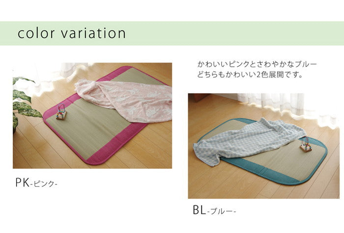 純国産 い草ごろ寝マット さわやか R縁Jrマット 約70×120cm 中:固わた15mm ブルー ピンク ihk-1120820046901の画像