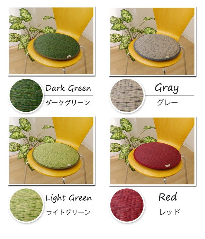 チェアパッド クッション 国産 無地 い草 い草クッション 円形 プラード 約38cm丸 中材:チップウレタン ベージュ ブラック ブラウン ダークグリーン グレー ライトグリーン レッド チャコールグレー ihk-1121320020501の画像