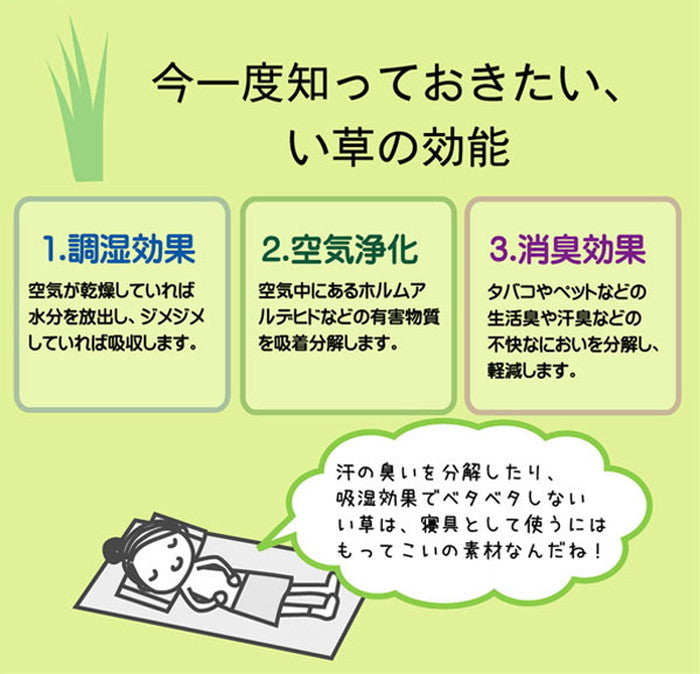 低反発ウレタンチップ入り い草枕 涼水 低反発枕 箱付 約50×30cm ブルー グリーン ihk-1122480046343の画像