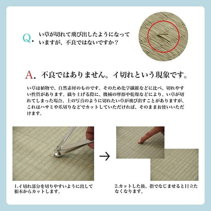 い草 マット クッション 頭部付き くつろぎ お昼寝 約60×180cm グリーン グレー ihk-1122510125301の画像