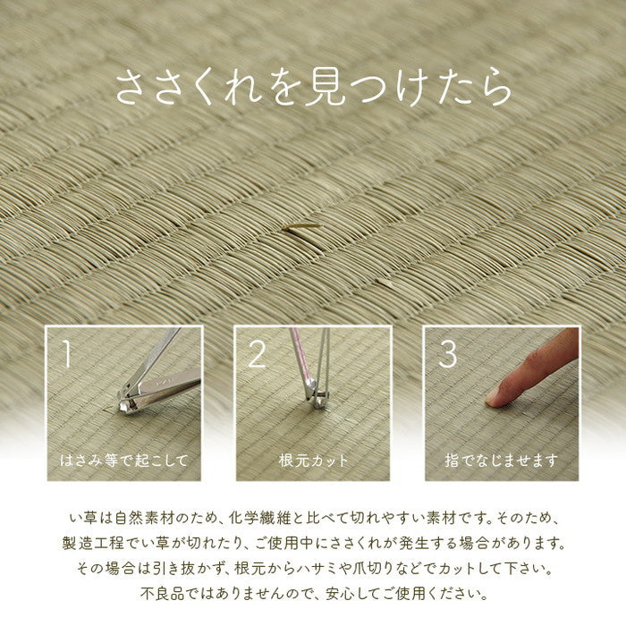 寝具 マットレス ベビーマット い草 医師との共同開発 吸湿 調湿効果 抗菌防臭 70×120cm ihk-1123120186901の画像