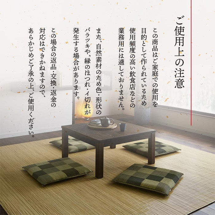 日本製 い草 座布団 クッション ブロック柄 2枚組 約55×55cm ブラウン グリーン ihk-1131040061905の画像