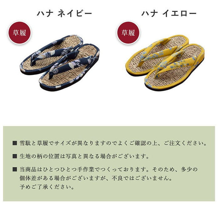 雪駄 紳士用 男性用 メンズ 草履 七島藺草 七島雪駄 カレン 約27cm エンジ ihk-1140450111002の画像