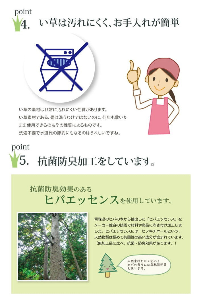 スツール い草 花柄 フォンターナ 楕円 スツール 約45×35×H15cm ブルー ピンク ihk-1141130044302の画像