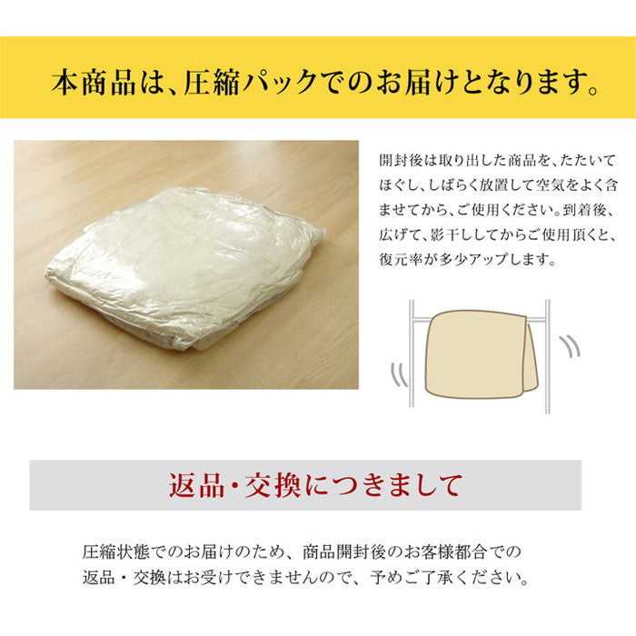 こたつ布団 掛け単品 カジュアルモダン シャイナ 正方形 約205×205cm ベージュ アイボリー ihk-1160330020103の画像