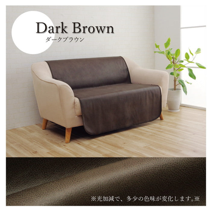 ソファーカバー 背面 引っかき傷防止 抗菌 シワになりにくい ずれにくい 約50×200cm ブラウン ダークブラウン グレー ihk-1161000068508の画像