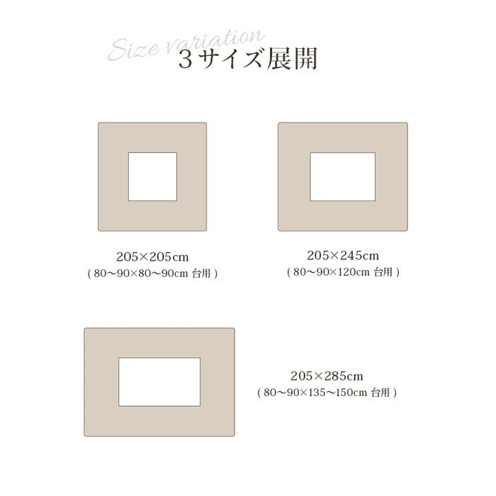 こたつ布団 単品 ふっくら 日本製 エレガンス調 正方形 約205×205cm ブラウン グリーン ihk-1161010060103の画像