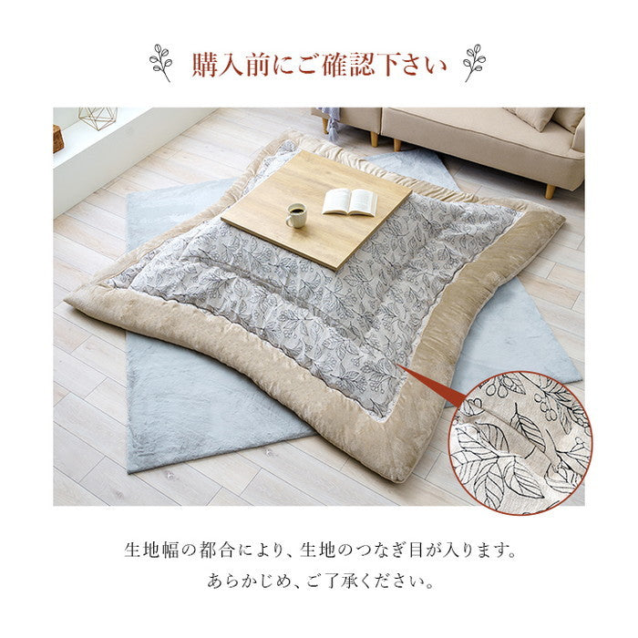 こたつ布団 単品 ふっくら 日本製 北欧柄 リーフ柄 長方形 約205×285cm アイボリー ネイビー ihk-1161350140303の画像