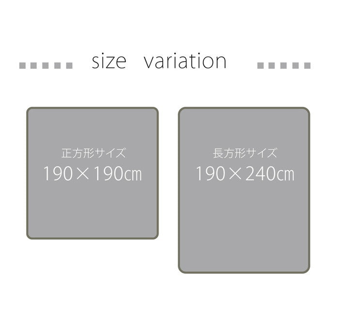 ラグ マット こたつ敷き布団 正方形 ラグ 約190×190cm ブラウン ihk-1161680060813の画像