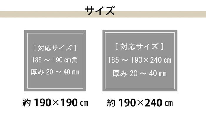 洗える ふっくら敷カバー フィーラ F敷カバー 約190×190cm ボックスタイプ ベージュ ブラウン ihk-1161700020807の画像