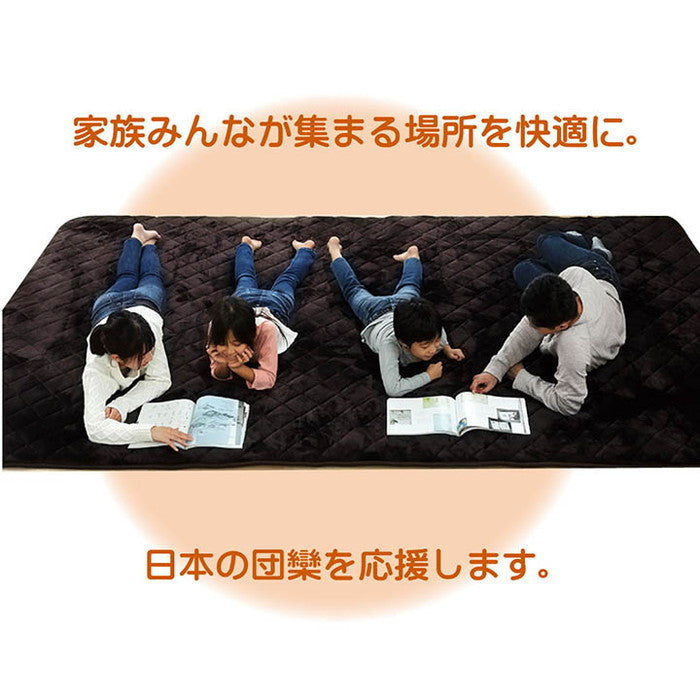 ラグ こたつ敷き布団 長方形 大きい 幅広ラグ 約220×400cm ブラウン ihk-1161710066513の画像