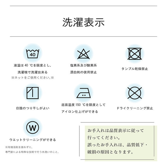 ラグカバー カバー 正方形 撥水 約193×193cm ベージュ グリーン グレー ihk-1161730026707の画像