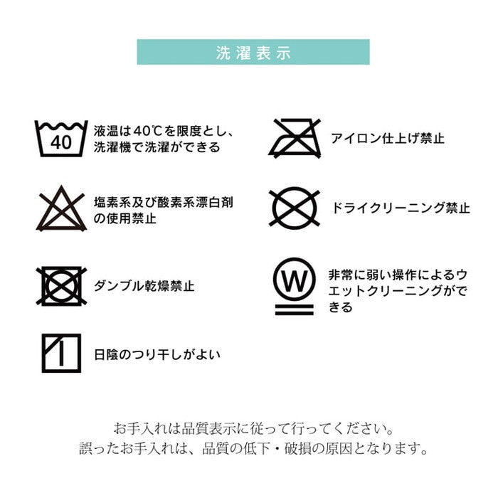 こたつ布団 上掛け カバー正方形 撥水 ノルディック柄 約195×195cm ネイビー レッド ihk-1171400198050の画像