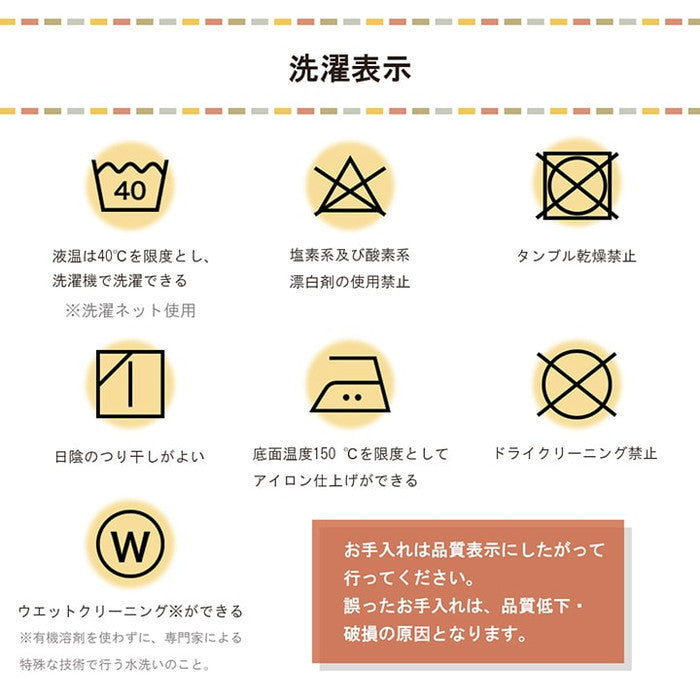 こたつ布団カバー 上掛けカバー 正方形 単品 洗える ギャッベ柄 撥水 約195×195cm ベージュ ブラウン ihk-1171710028050の画像