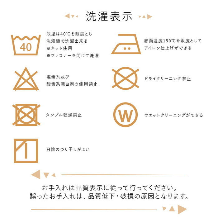 こたつ布団 カバー 長方形 洗える ギャッベ柄 約 195×245cm ベージュ グレー ihk-1171980028160の画像