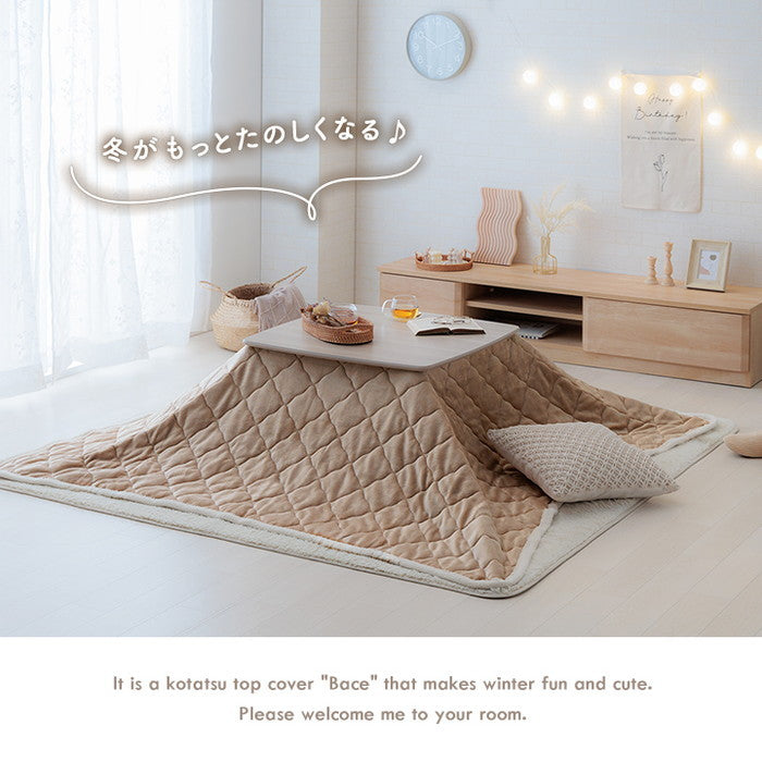 こたつ布団 上掛けカバー リバーシブル 正方形 無地 コンパクト 洗える 約190×190cm ベージュ グレー ihk-1172831020111の画像