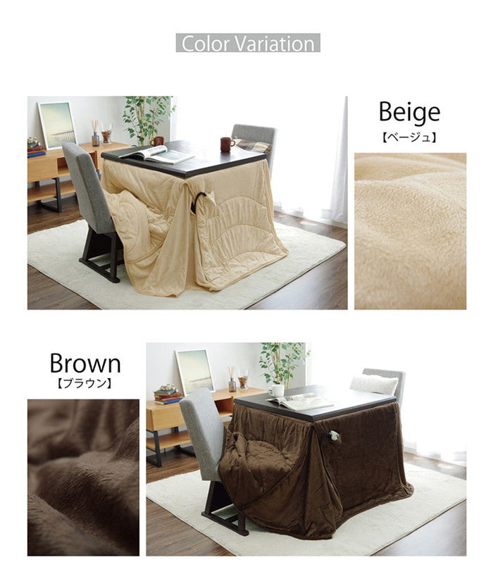 洗える こたつ布団 長方形 ダイニング 用 ハイタイプ 約225×250cm ベージュ ブラウン ihk-1181870023130の画像