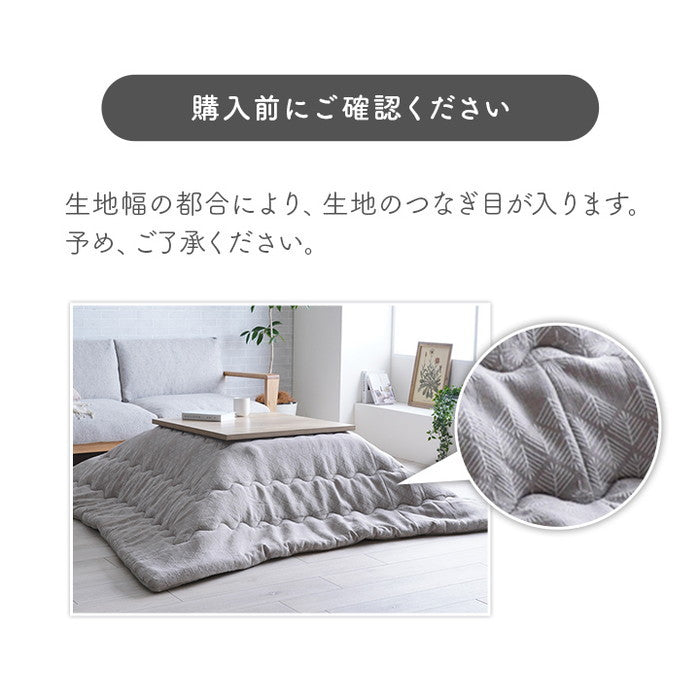 こたつ布団 単品 北欧テイスト ジャパンディテイスト 和小紋 正方形 約190×190cm オレンジ グレージュ ihk-1182060200111の画像