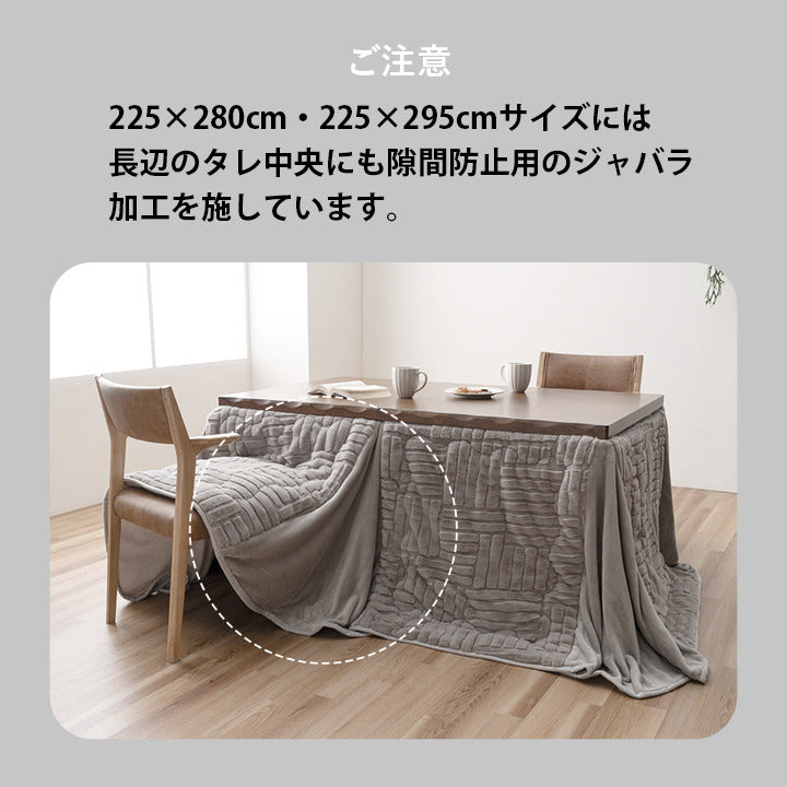 こたつ布団 ハイタイプ 洗える おしゃれ 洗濯 シンプル フェイクファー ベージュ 約225×225cm ベージュ グレー ihk-1182240023030の画像