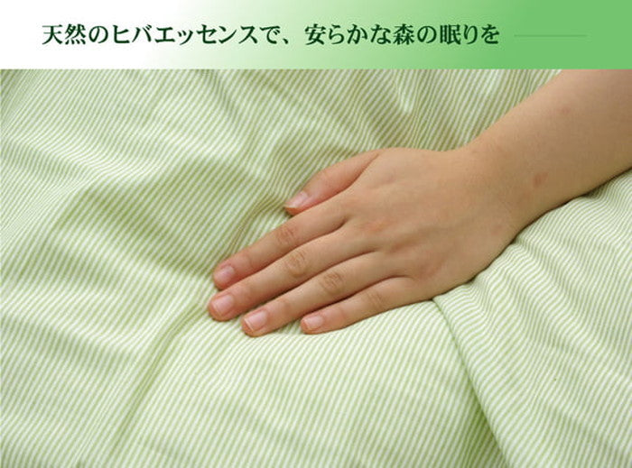 布団カバー 掛け布団カバー ダブルロング 寝具 無地 ヒバエッセンス使用 森の眠り 約190×210cm グリーン ihk-1190070370305の画像