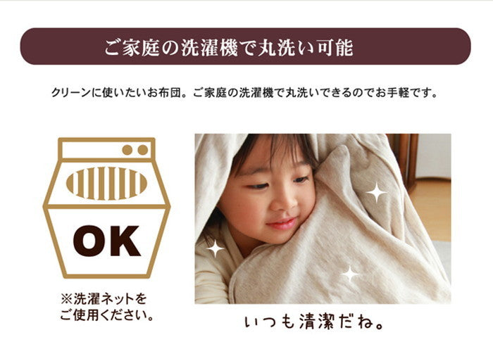 布団カバー 無地 洗える オーガニックコットン使用 マドラス 敷き布団カバー ダブル 約140×210cm ブルー ブラウン アイボリー ihk-1190120040304の画像