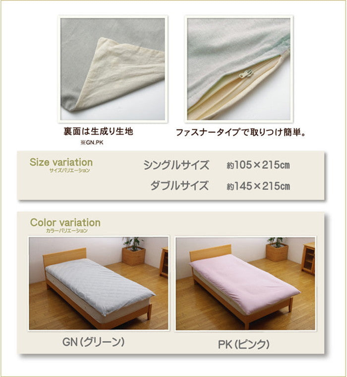 布団カバー 洗える インド綿使用 コロン サラン NSK 敷き布団カバー ダブル 約145×215cm グリーン ピンク ihk-1190221120304の画像