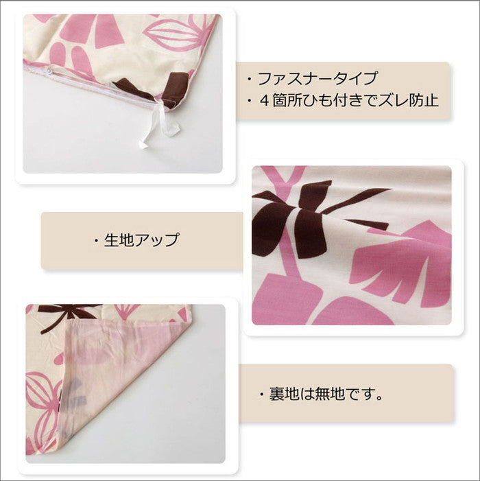 布団カバー 洗える 花柄 リーフ柄 ルイード 掛け布団カバー ダブル 約190×210cm ブラウン ピンク ihk-1190320020305の画像