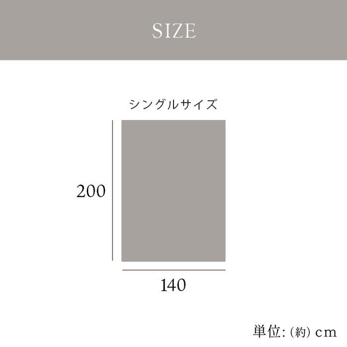 寝具 毛布 蓄熱わた入り 再生ポリエステル綿 肌触りなめらか ボリューム あったか 洗える 清潔 シングルサイズ 140×200cm ブルー ワイン ihk-1190960040109の画像