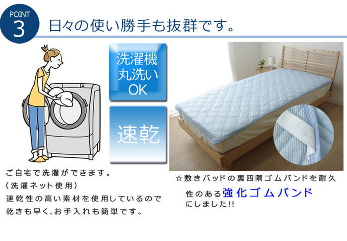 敷きパッド ダブル 洗える 冷感 涼感 接触冷感 NEWプレミアムクール 敷パッド 約140×205cm 吸水 速乾 リバーシブル ihk-1191110370301の画像