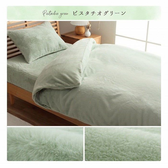 掛け布団カバー シングル ロング エコ フェイクファー 洗える ふとん 掛布団 カバー 2枚合わせ 毛布 リバーシブル フランネル 冬用 ダスティピンク スノーホワイト パールグレー ミルキーベージュ ピスタチオグリーン ihk-1192630100105の画像