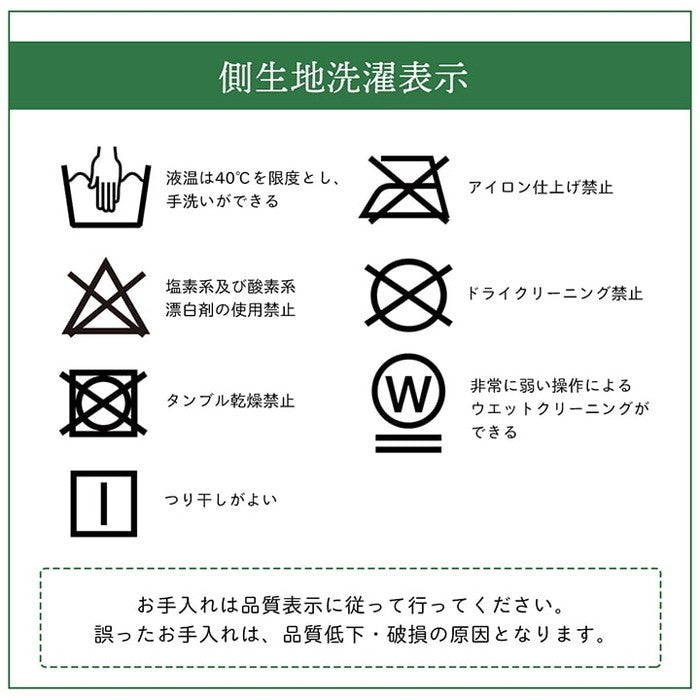 ピロー ヒバエッセンス練り込みパイプ使用 ひばパイプJr枕 2個組 約28×39cm ihk-1192870372520の画像