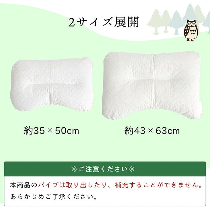 ピロー 低反発もっちり枕 もちもち 低反発チップウレタン ひばパイプ 抗菌防臭 日本製 43×63cm 高さ普通 くぼみ ihk-1193050372316の画像