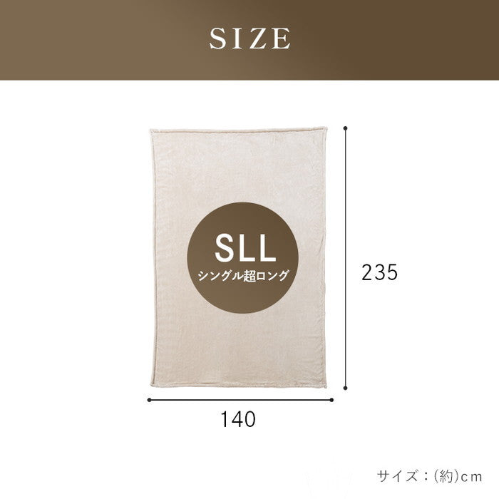 寝具 暖かい 洗える おすすめ 毛布 身長の高い人 高身長 背が高い 超長い布団 毛布 足までベージュ 約150×235cm ベージュ ihk-1195690029910の画像