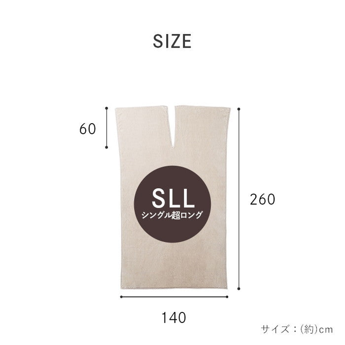 寝具 布団 ふとん 毛布 暖かい 遊び楽 肩まで温まる 軽い 洗える 触り心地 温まる 約140×260cm ベージュ ihk-1195700029910の画像