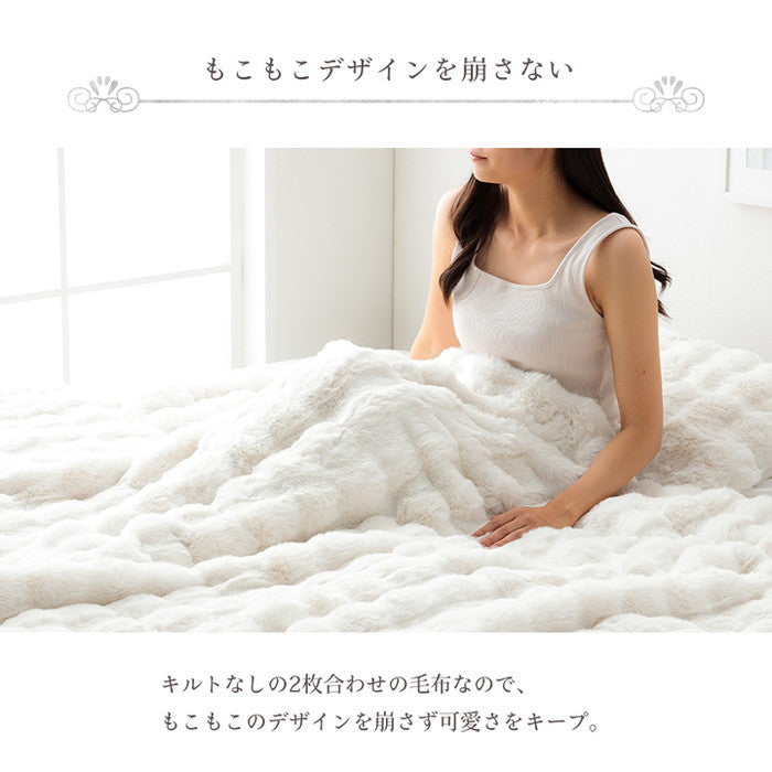 毛布 ブランケット 2枚合わせ毛布 秋 冬 フェイクファー 韓国インテリア 海外風 暖かい ふわもこ おしゃれ 洗える かわいい ラビットファー調 大人かわいい おしゃれ 北欧 姫系 ふわふわ ホワイトインテリア アイボリー シングル 約140×200cm アイボリー ihk-1195990140110の画像